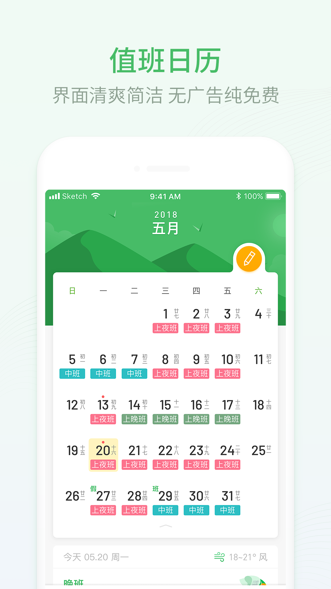 Work Schedule It s All Widgets work-schedule-it-s-all-widgets